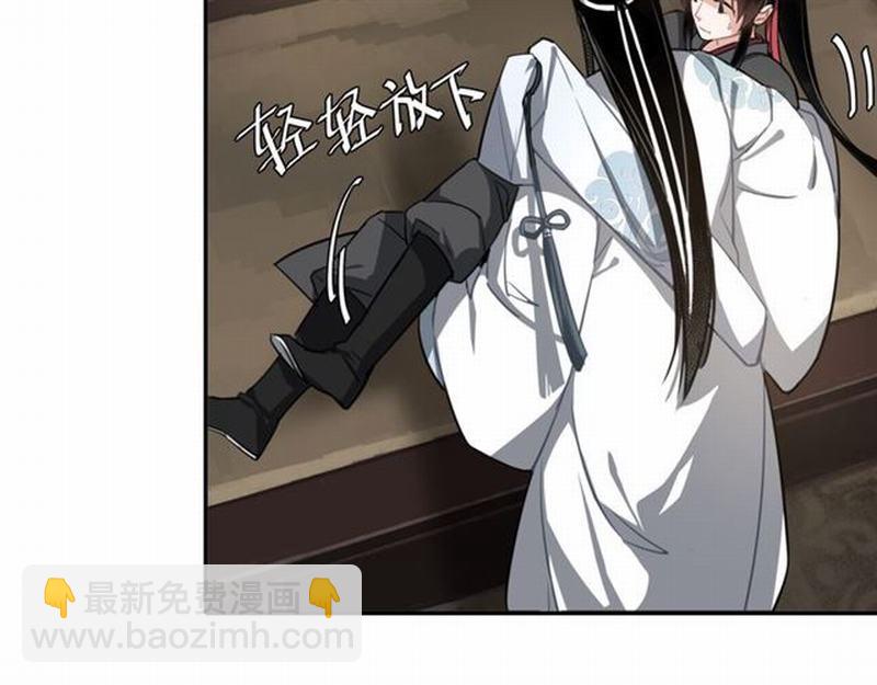 魔道祖師 - 第57話 “吃人堡”的秘密 - 1