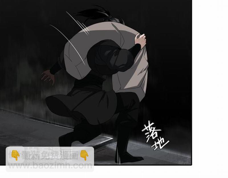 魔道祖師 - 第63話 掘墓人(1/2) - 6