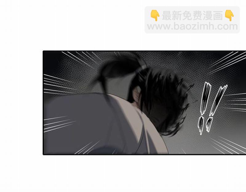 魔道祖師 - 第63話 掘墓人(1/2) - 7