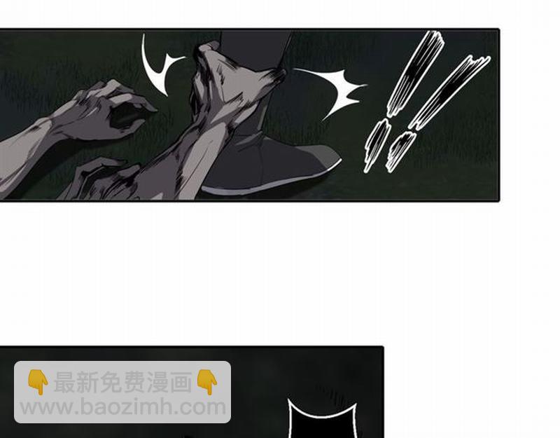 魔道祖師 - 第63話 掘墓人(1/2) - 5