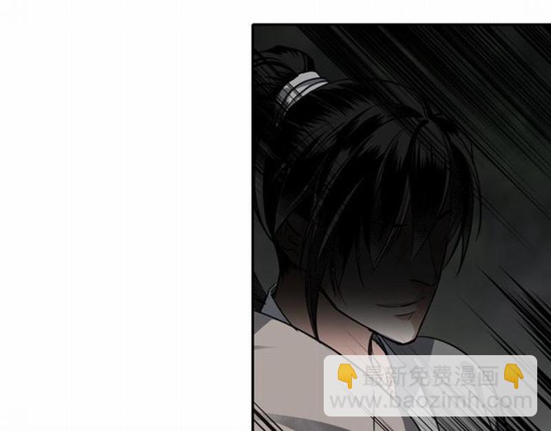 魔道祖師 - 第63話 掘墓人(1/2) - 3