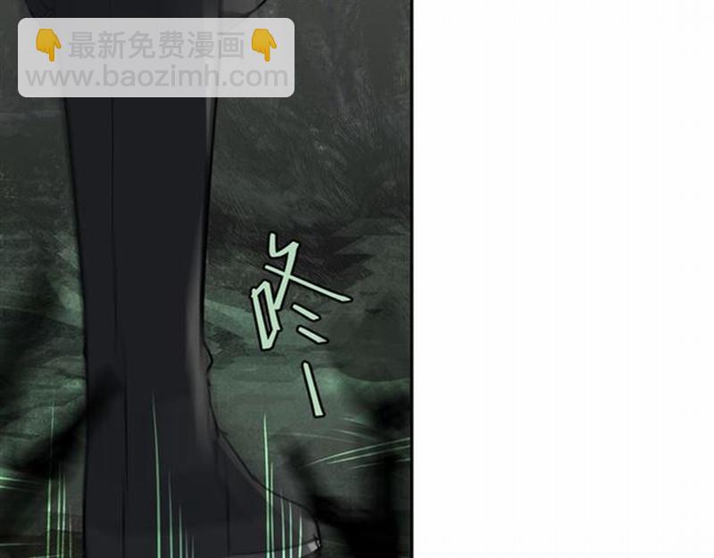 魔道祖師 - 第63話 掘墓人(1/2) - 5