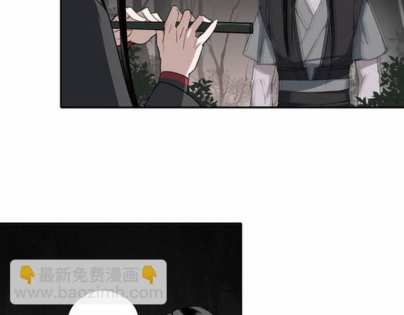 魔道祖師 - 第65話 禁錮 - 1