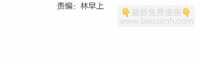 魔道祖師 - 第65話 禁錮 - 3