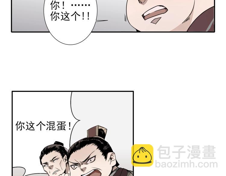 魔道祖師 - 第5話 願望到底是什麼！ - 4