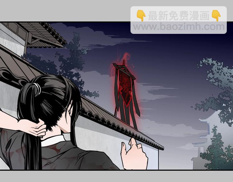 魔道祖師 - 第5話 願望到底是什麼！ - 2