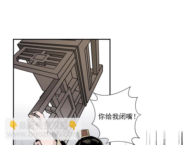 魔道祖師 - 第5話 願望到底是什麼！ - 7