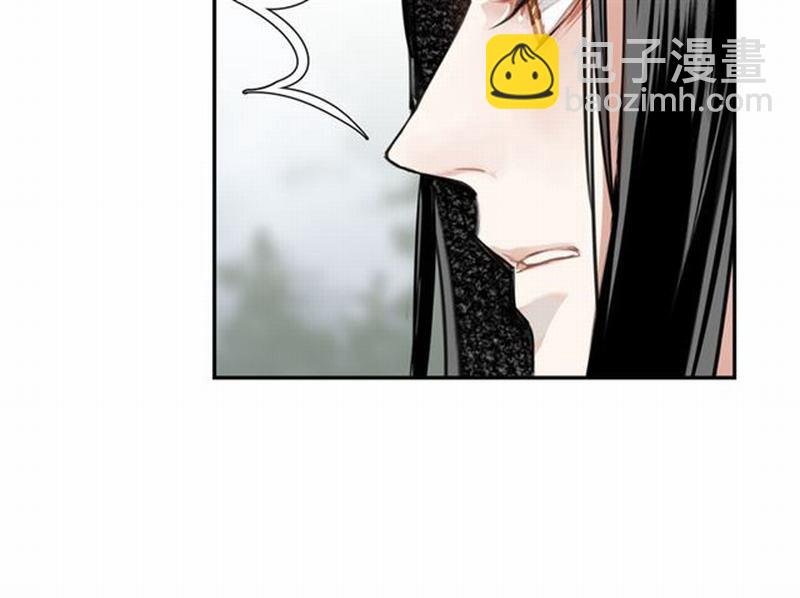 魔道祖師 - 第69話 義城(1/2) - 8