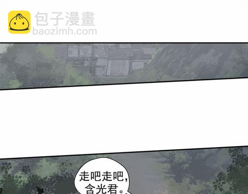 魔道祖師 - 第69話 義城(1/2) - 4