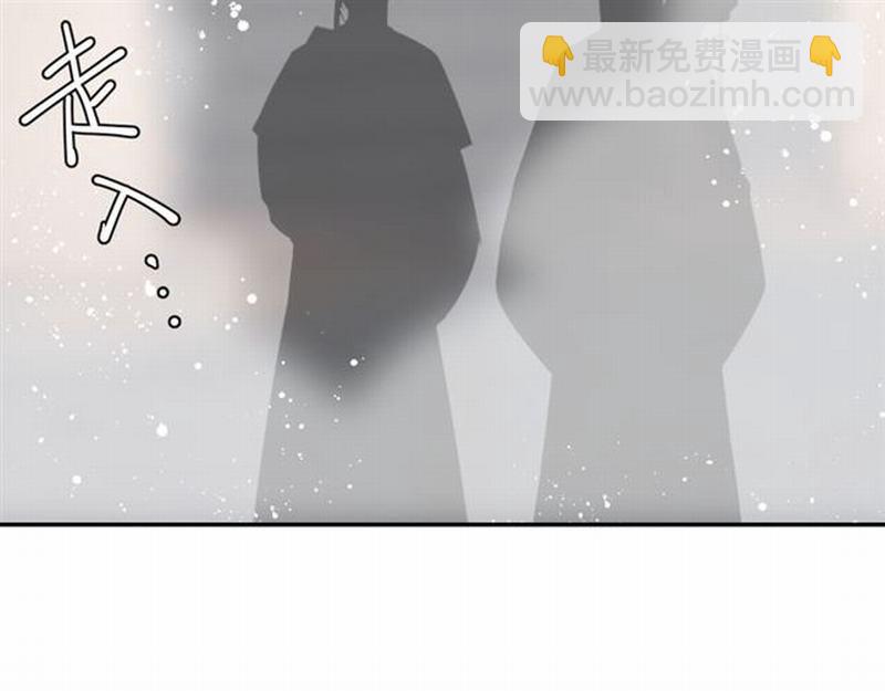 魔道祖師 - 第69話 義城(1/2) - 2