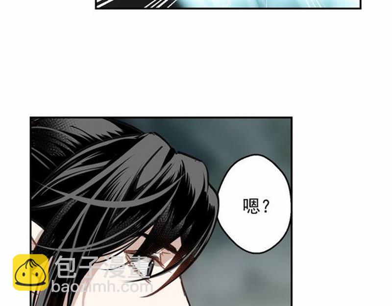 魔道祖師 - 第69話 義城(1/2) - 1