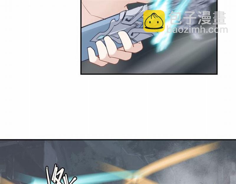 魔道祖師 - 第69話 義城(2/2) - 4