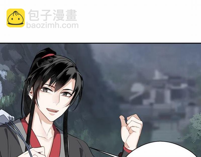 魔道祖师 - 第69话 义城(1/2) - 6