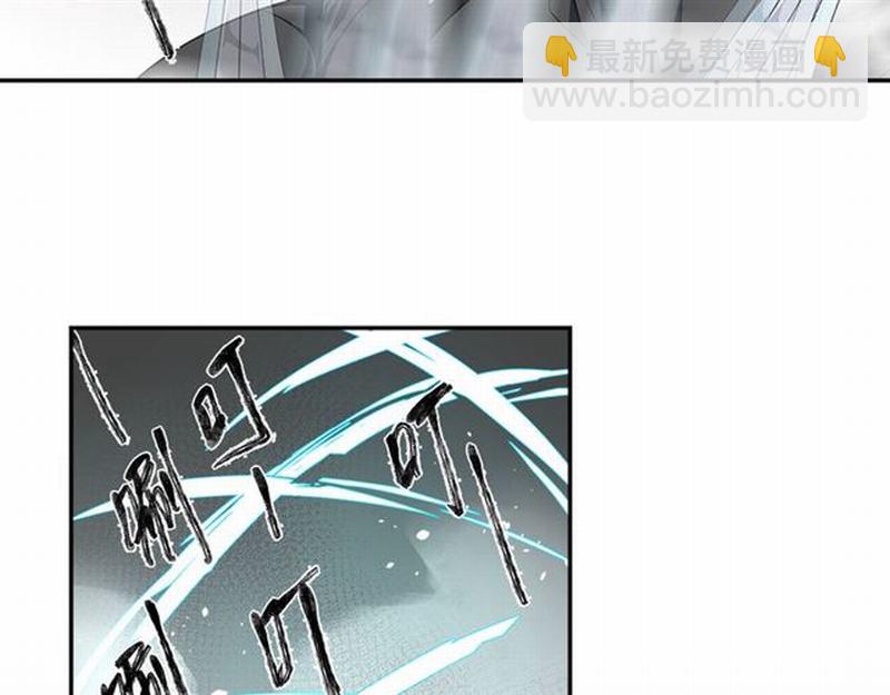 魔道祖師 - 第71話 屍毒(1/2) - 4