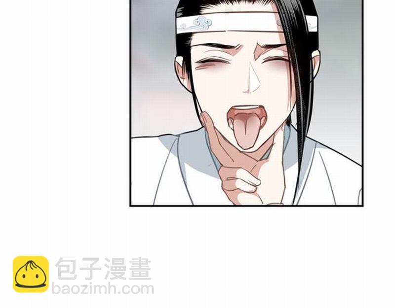 魔道祖師 - 第71話 屍毒(1/2) - 4