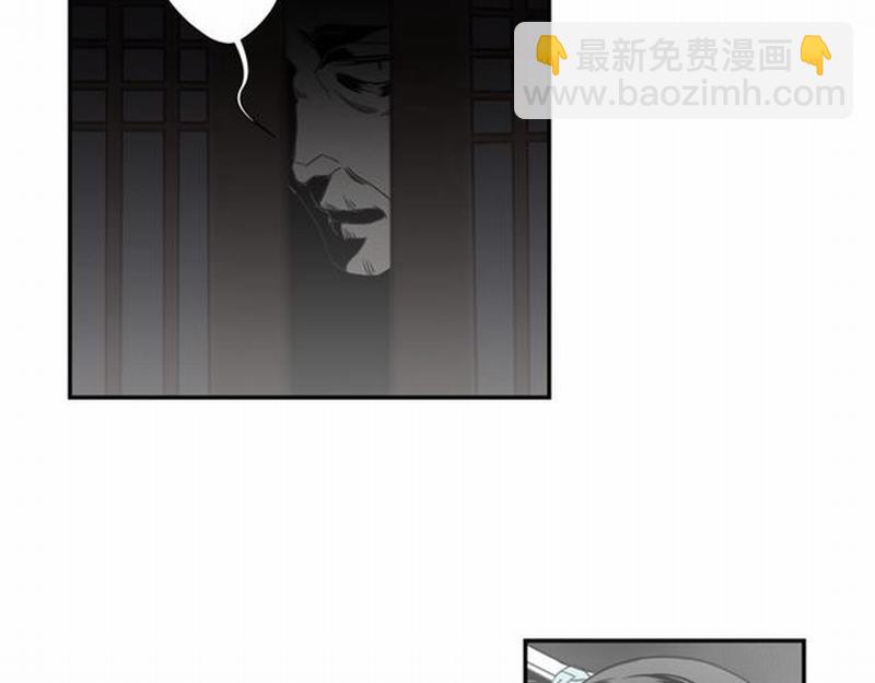 魔道祖師 - 第71話 屍毒(2/2) - 1