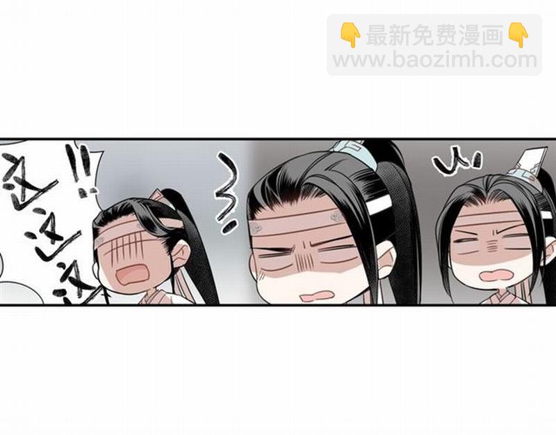 魔道祖師 - 第71話 屍毒(2/2) - 3