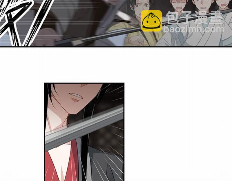 魔道祖師 - 第81話 要挾(1/2) - 3