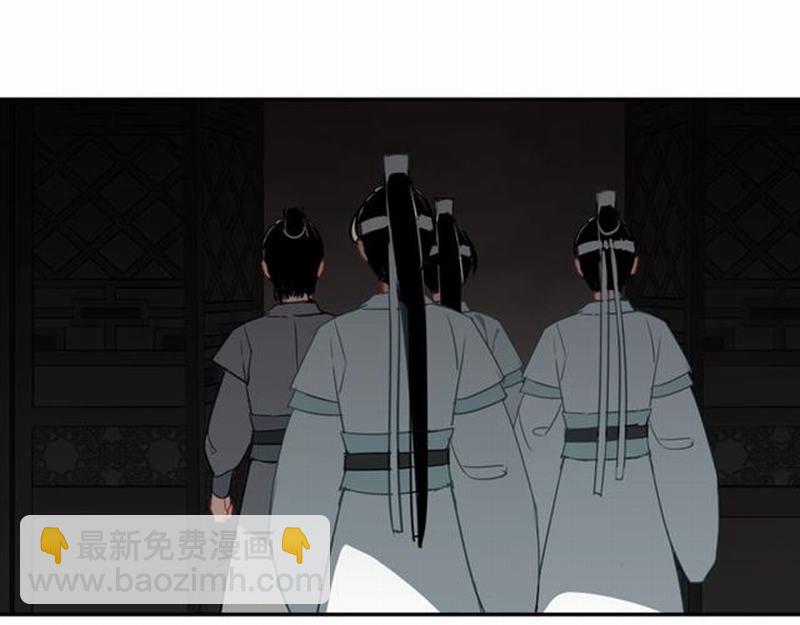 魔道祖師 - 第81話 要挾(1/2) - 6