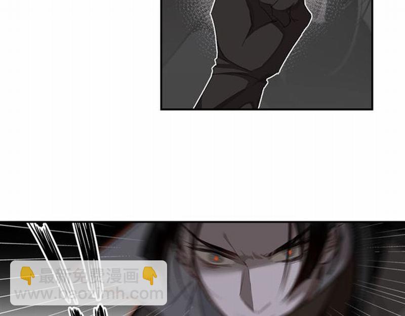 魔道祖師 - 第81話 要挾(1/2) - 6