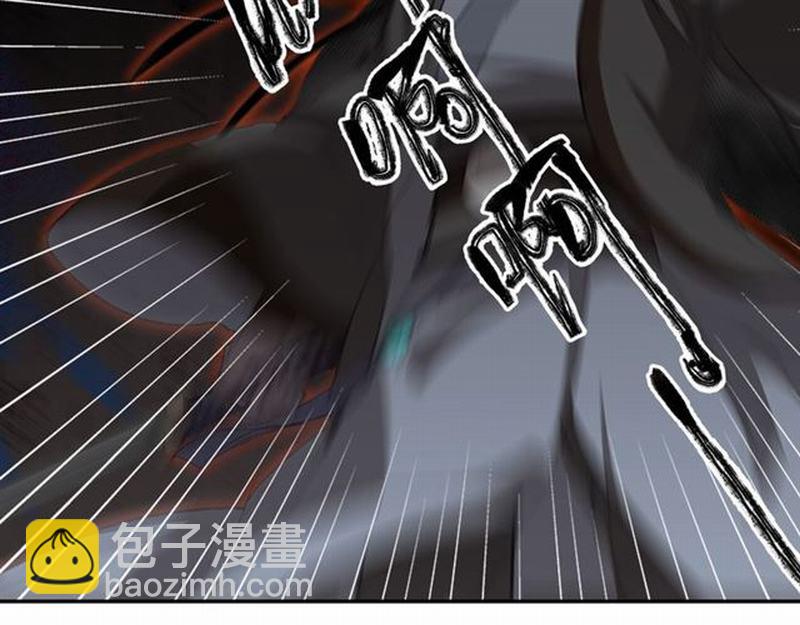 魔道祖師 - 第81話 要挾(1/2) - 8