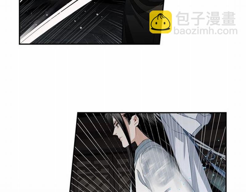 魔道祖師 - 第83話 降災 - 6