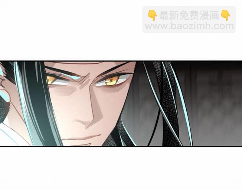 魔道祖師 - 第83話 降災 - 4