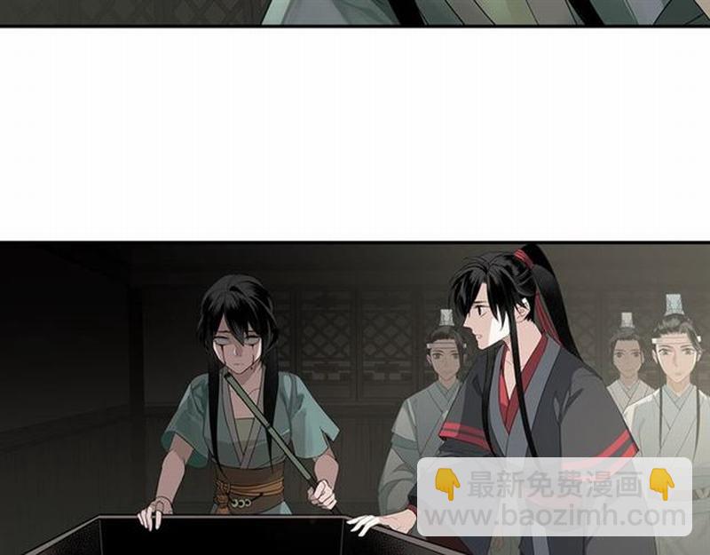 魔道祖师 - 第85话 晓星尘 - 5