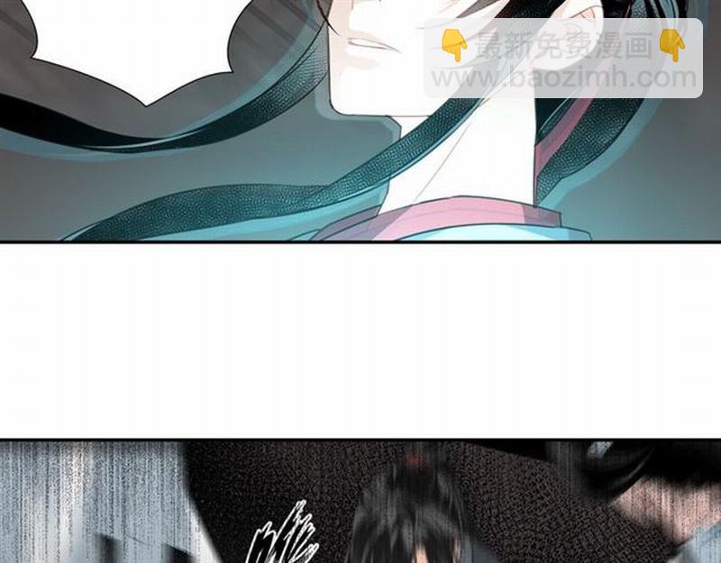 魔道祖師 - 第85話 曉星塵 - 4