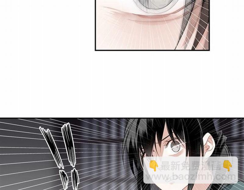 魔道祖師 - 第89話 翻臉無情翻臉笑 - 4