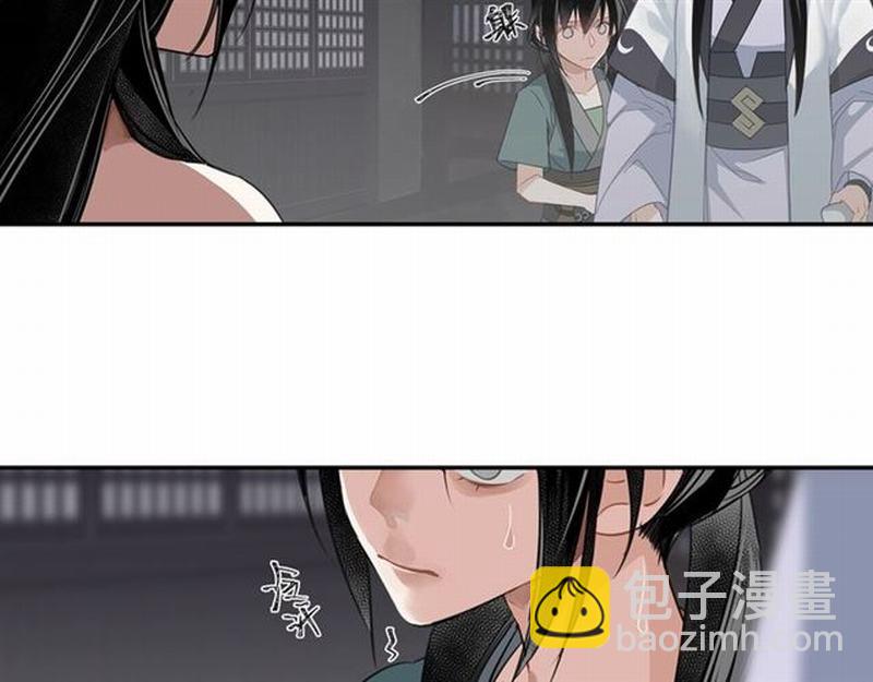 魔道祖师 - 第89话 翻脸无情翻脸笑 - 6