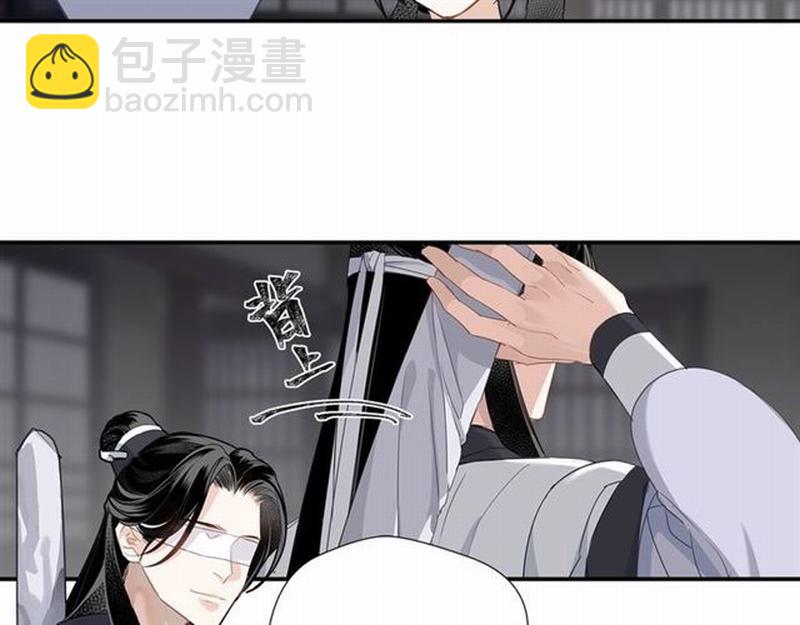 魔道祖師 - 第89話 翻臉無情翻臉笑 - 7
