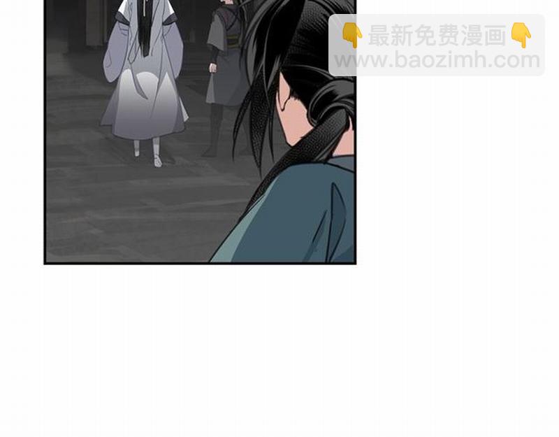 魔道祖師 - 第91話 你一開口，我就笑 - 4