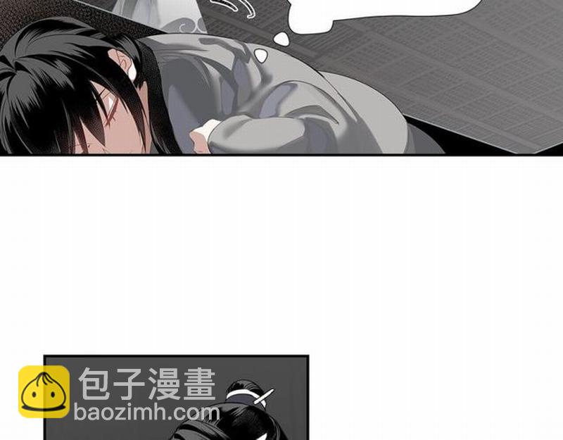 魔道祖師 - 第93話 糖(1/2) - 7