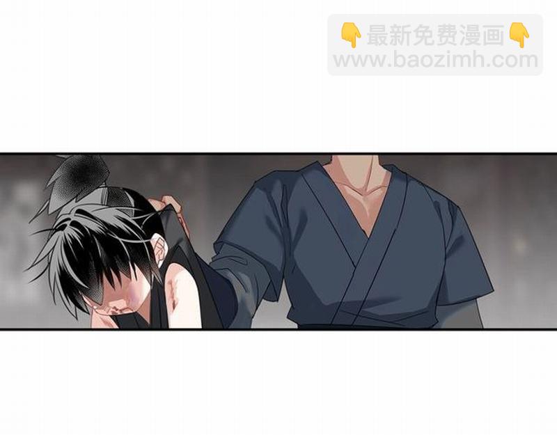 魔道祖師 - 第93話 糖(1/2) - 4