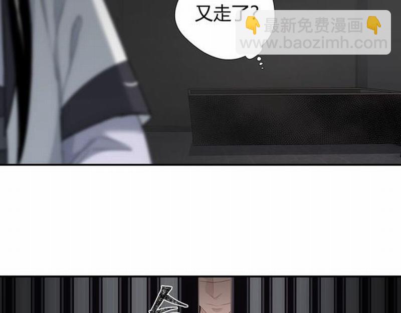 魔道祖師 - 第93話 糖(1/2) - 8