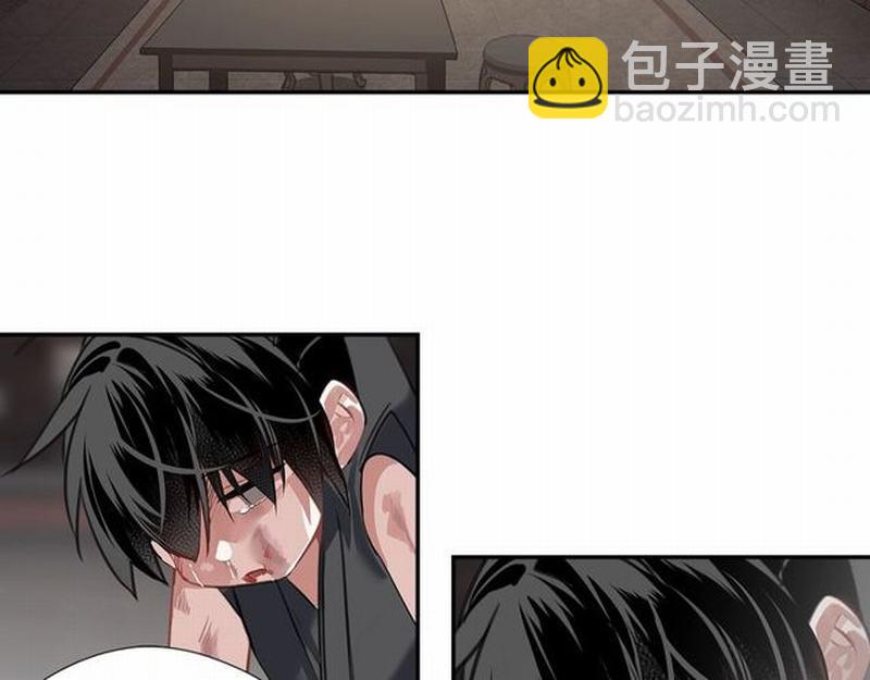 魔道祖師 - 第93話 糖(1/2) - 6