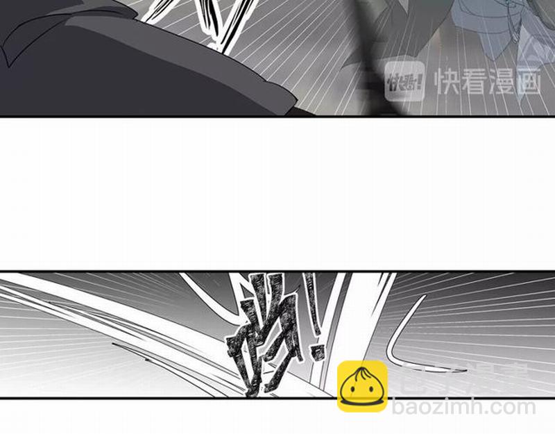 魔道祖師 - 第97話 你欺他眼盲 - 6