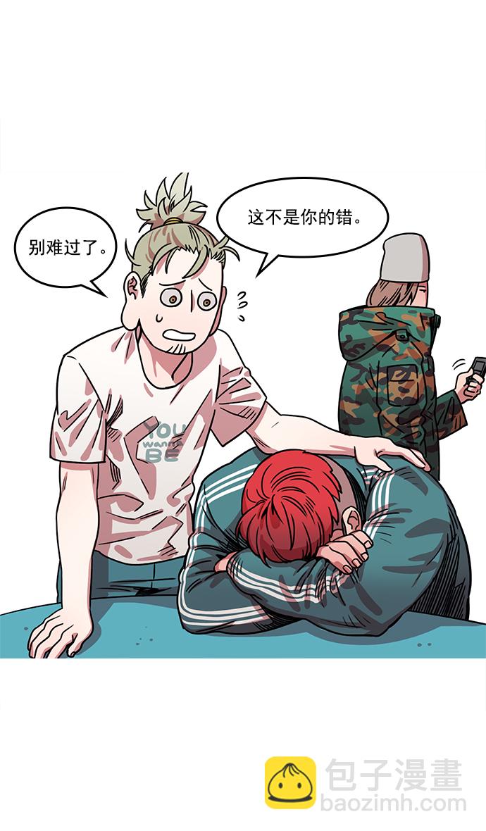 摩登三國 - [第12話] 黃巾起義—活久見 - 2