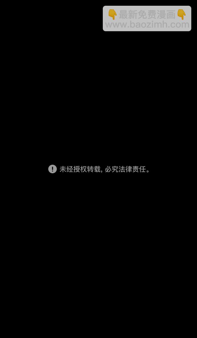 摩登三國 - [第124話] 羣雄割據-孫堅的最後 - 2