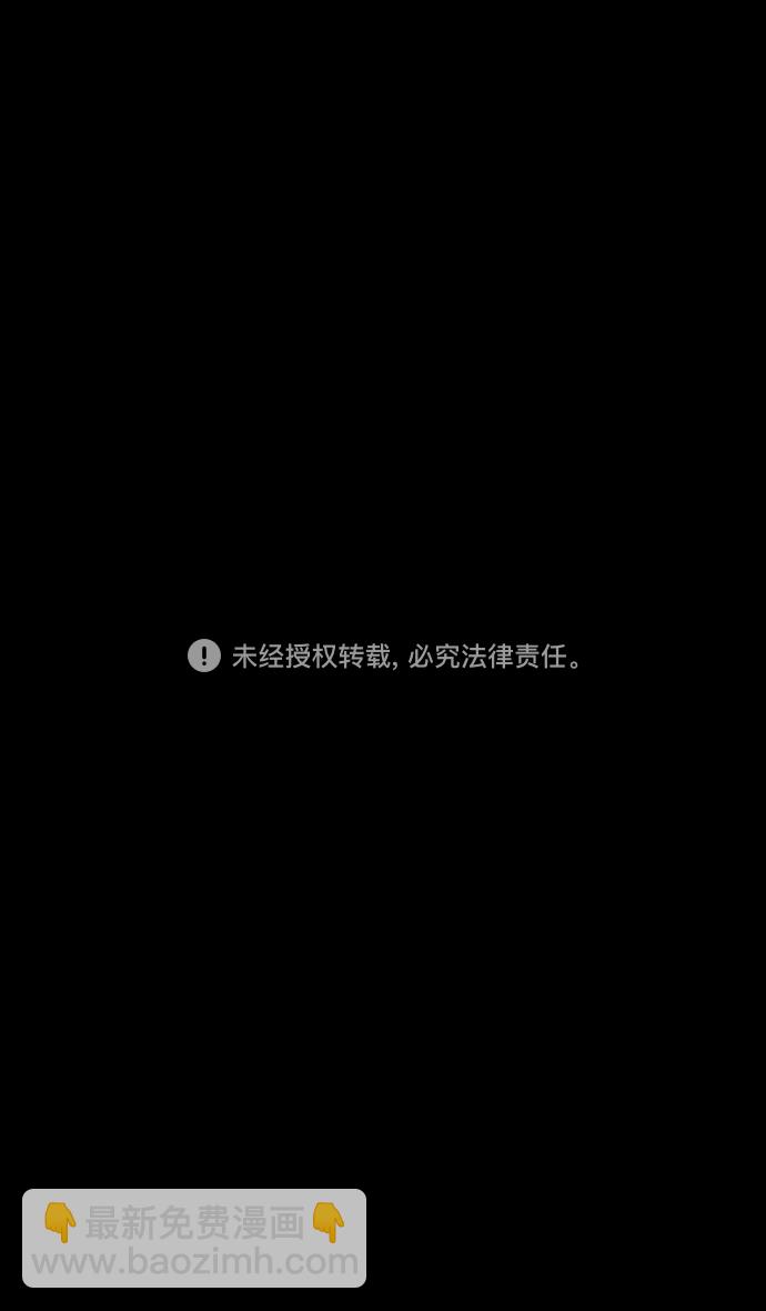 摩登三國 - [第172話] 挾天子-曹操沒有朋友 - 3