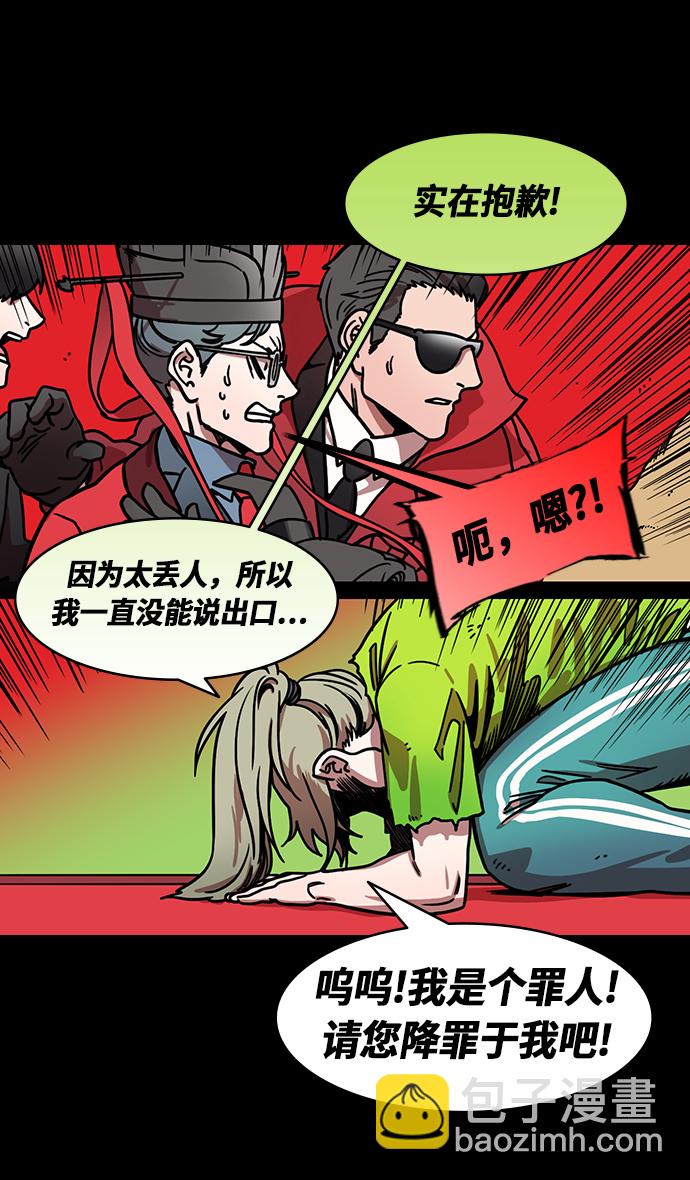 摩登三國 - [第200話] 官渡之戰-陰險的傢伙 - 1