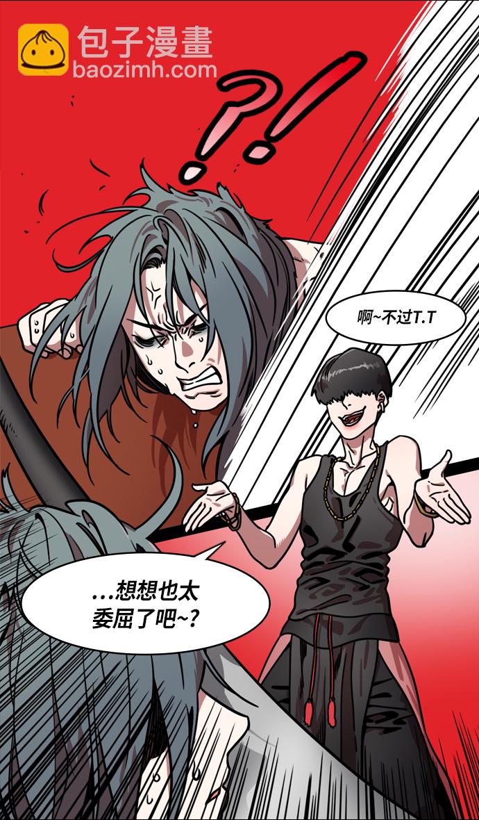 摩登三國 - [第218話] 官渡之戰-剪頭髮的曹操 - 2