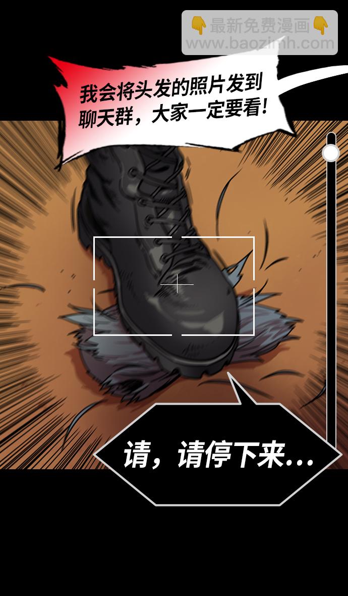 摩登三國 - [第218話] 官渡之戰-剪頭髮的曹操 - 1