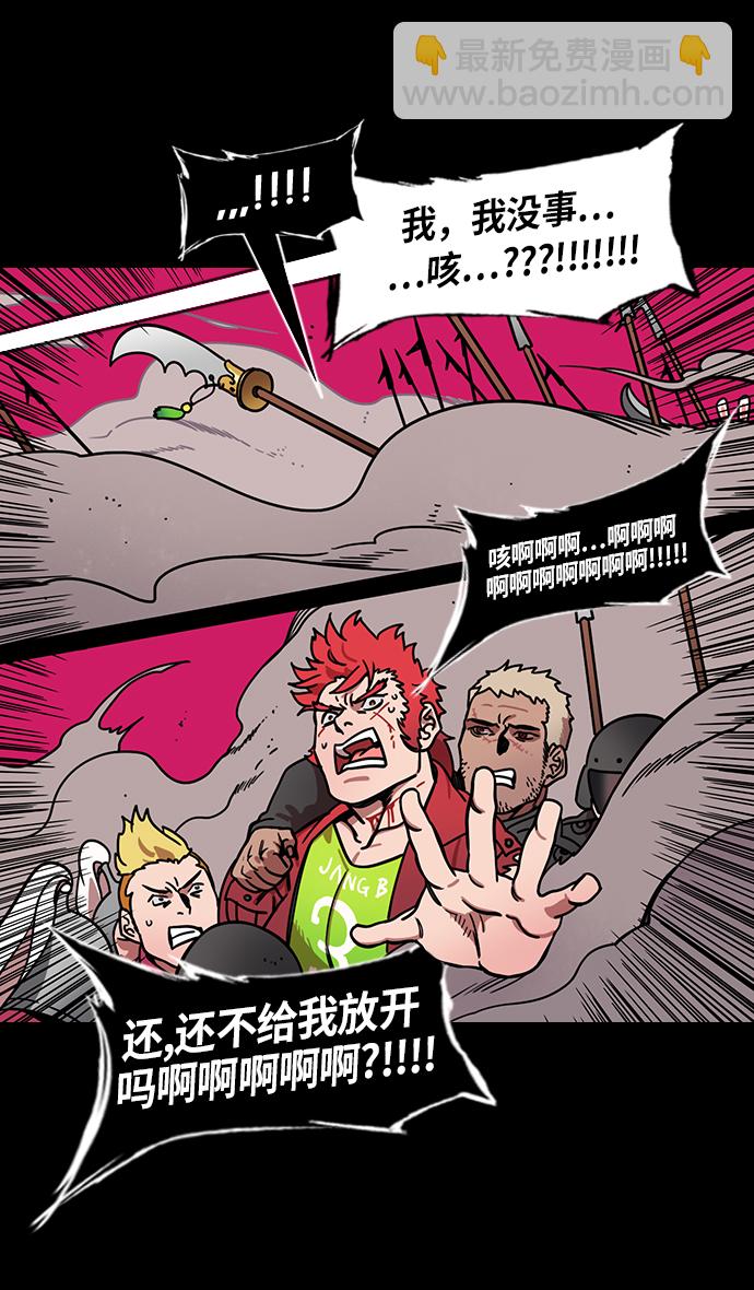 摩登三國 - [第224話] 官渡之戰-失散的三兄弟 - 1