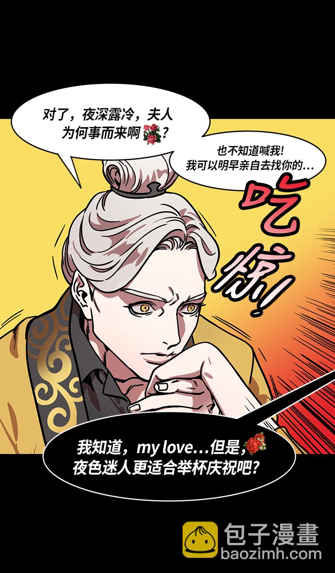 摩登三國 - [第226話] 官渡之戰-閉門不出的公孫瓚 - 6