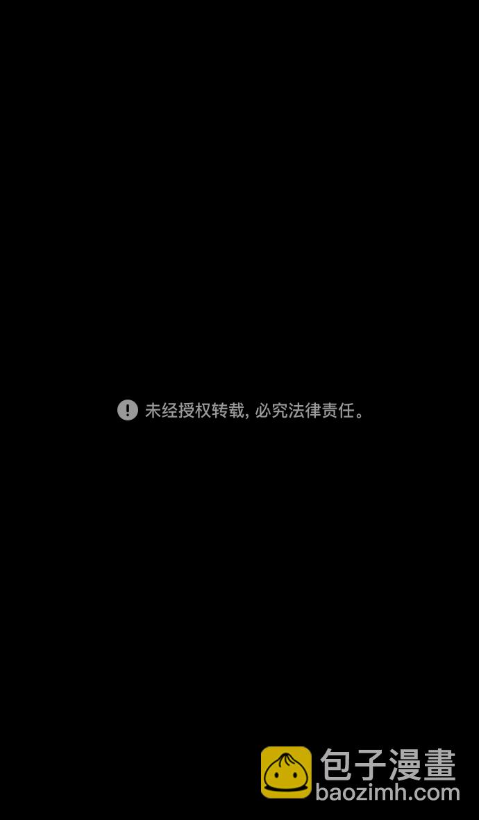 摩登三國 - [第226話] 官渡之戰-閉門不出的公孫瓚 - 4