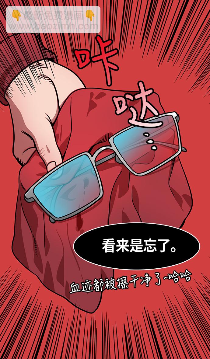 摩登三國 - [第244話]官渡之戰-劉備，劉備，劉備 - 5