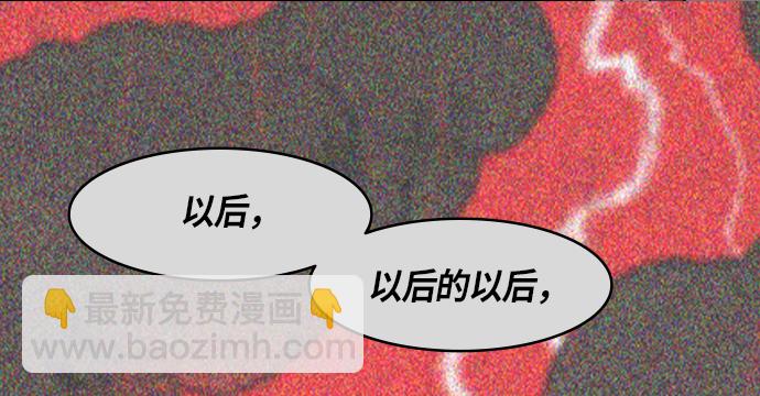 摩登三国 - [第262话]官渡之战-诸葛亮和他的朋友们 - 4