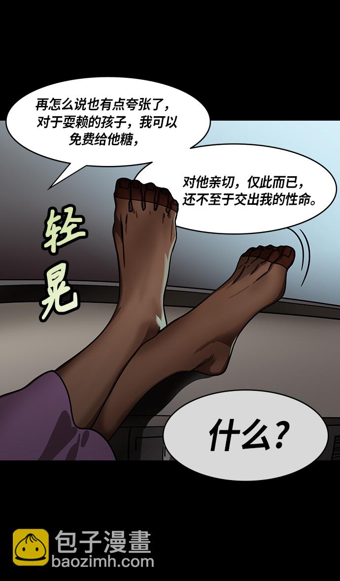 摩登三國 - [第272話]官渡之戰-朝許都襲來的腥風血雨 - 6